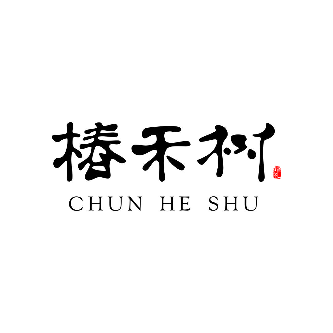 三亚椿禾树目的地婚礼