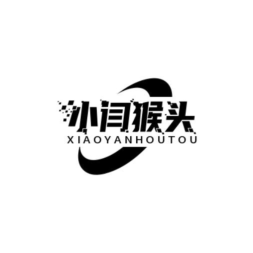 小闫猴头