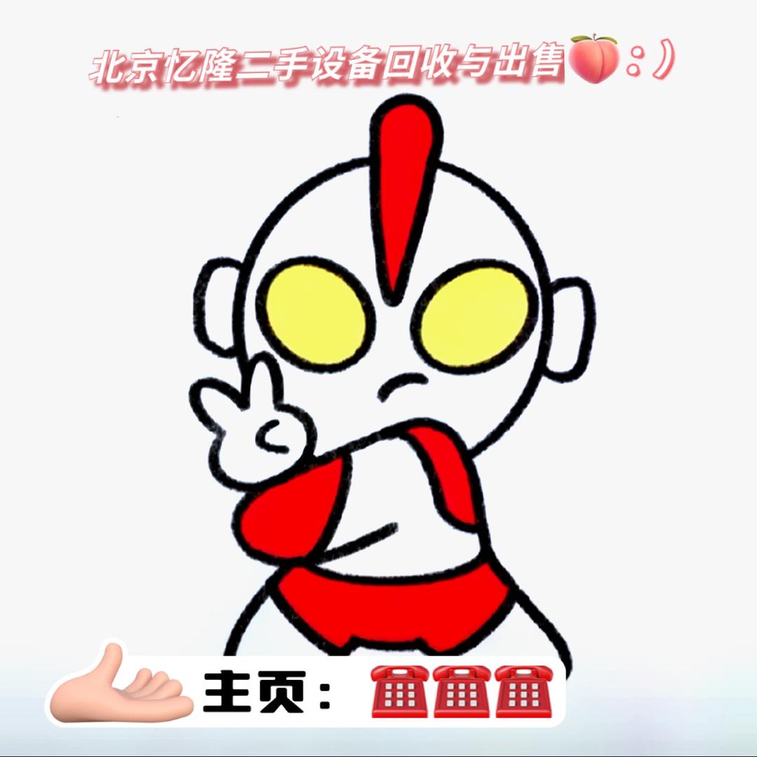 北京亿隆餐饮设备—桃子🍑