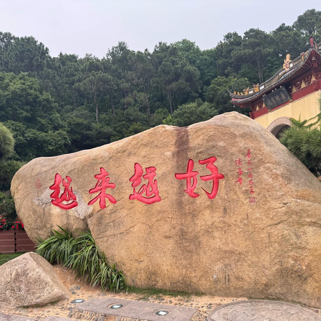 Ai X꧔ꦿ💋⁵²º᭄独One无two