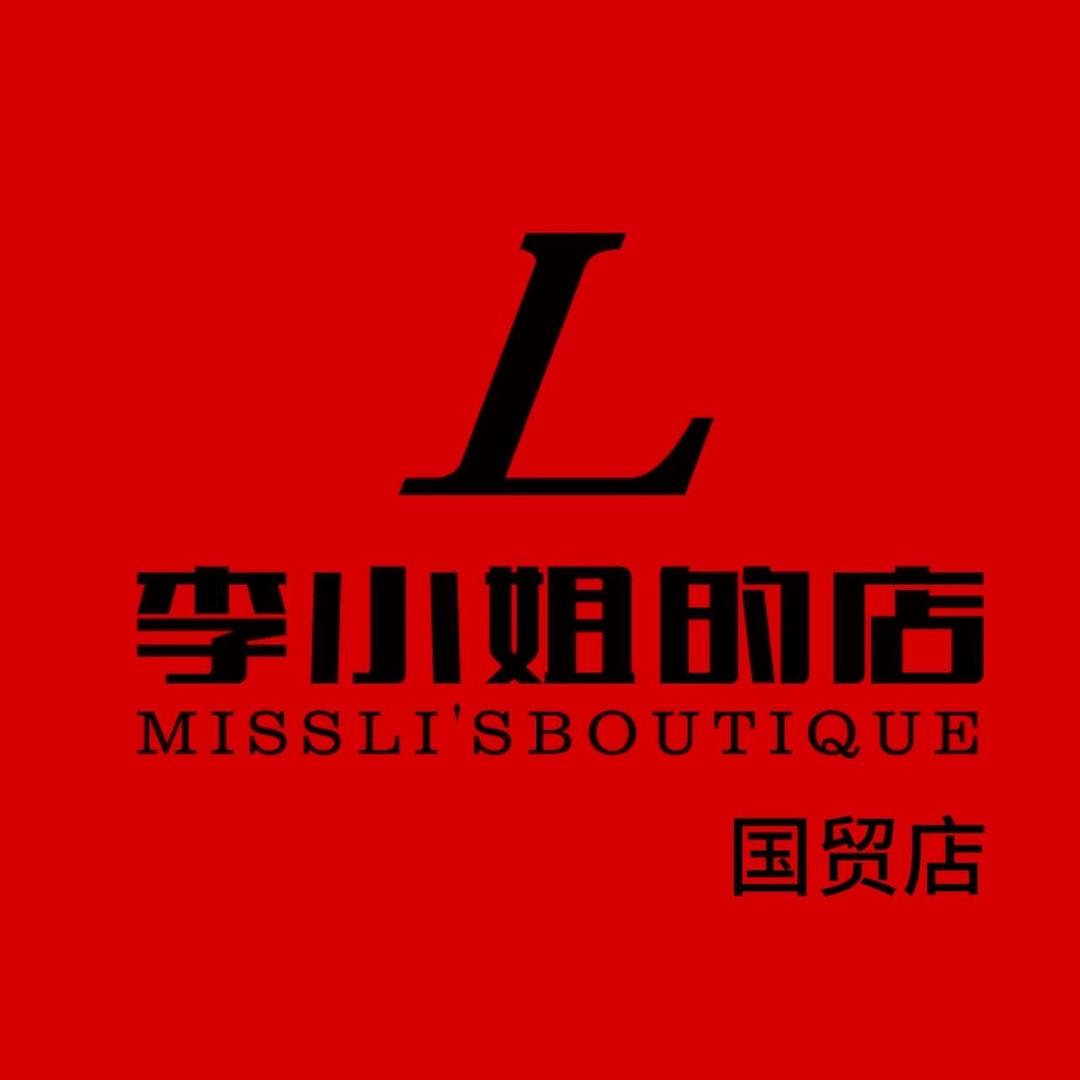 李小姐的店｜国贸店