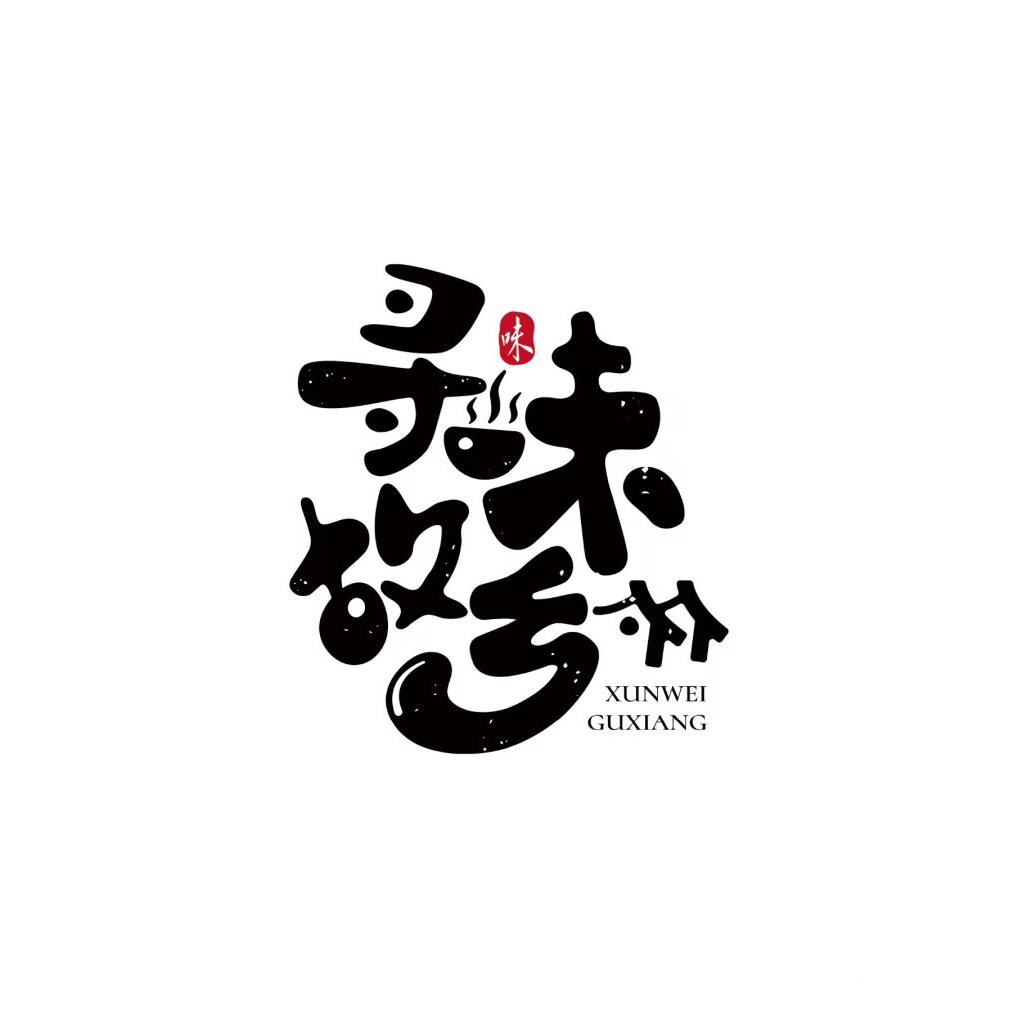 能量哥食品商行