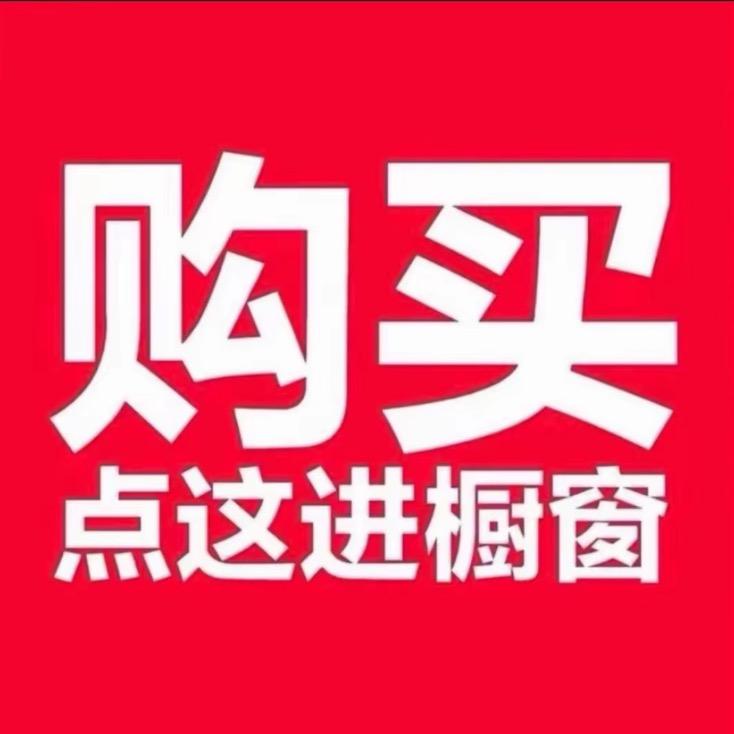 洋哥高货 1️⃣号