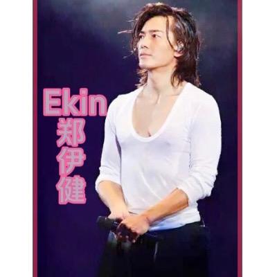 青春有伊面