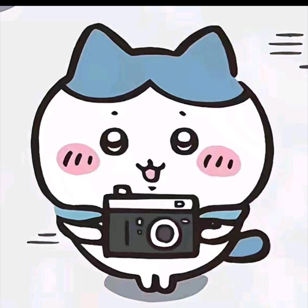 我会一直开心
