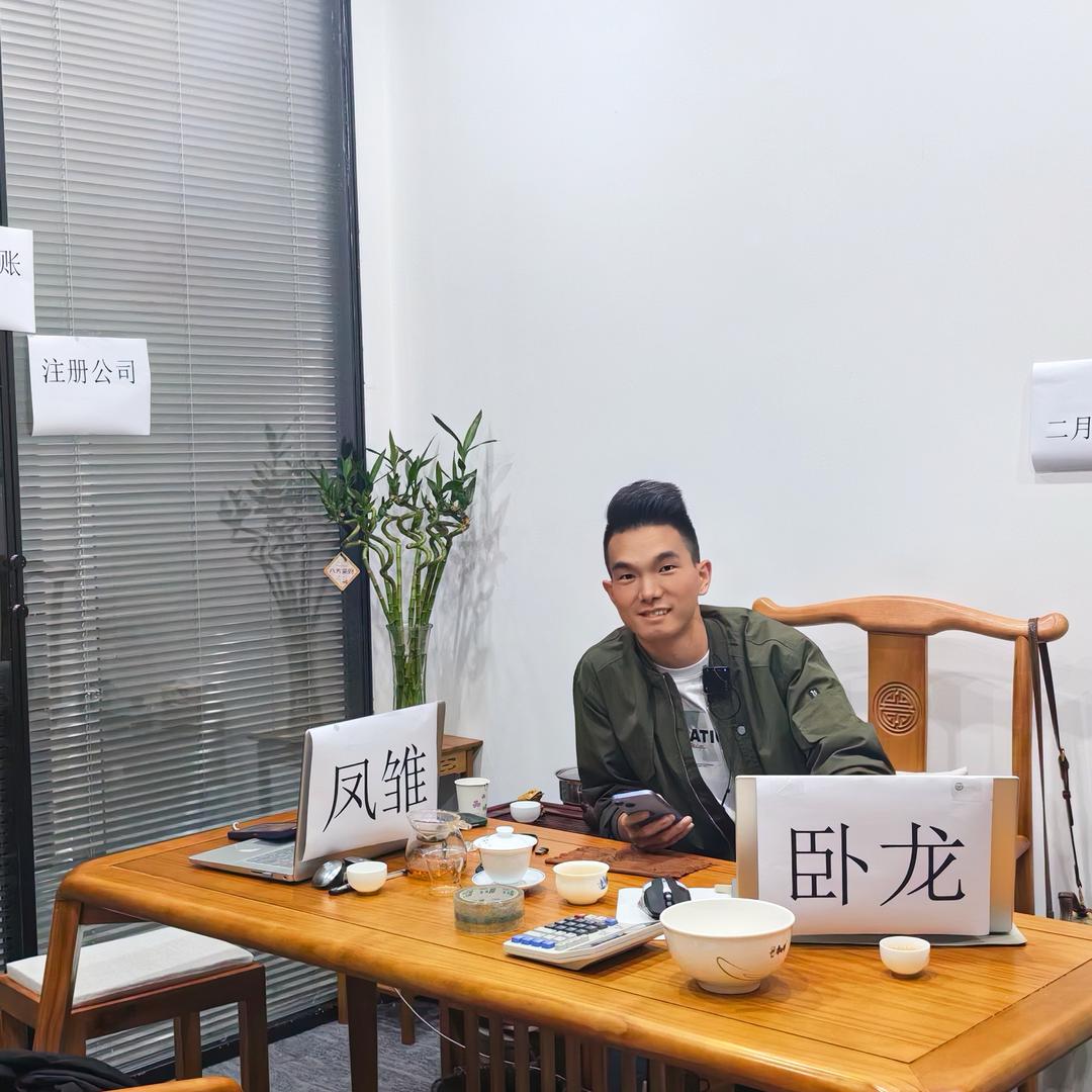 大湾区财税—何龙