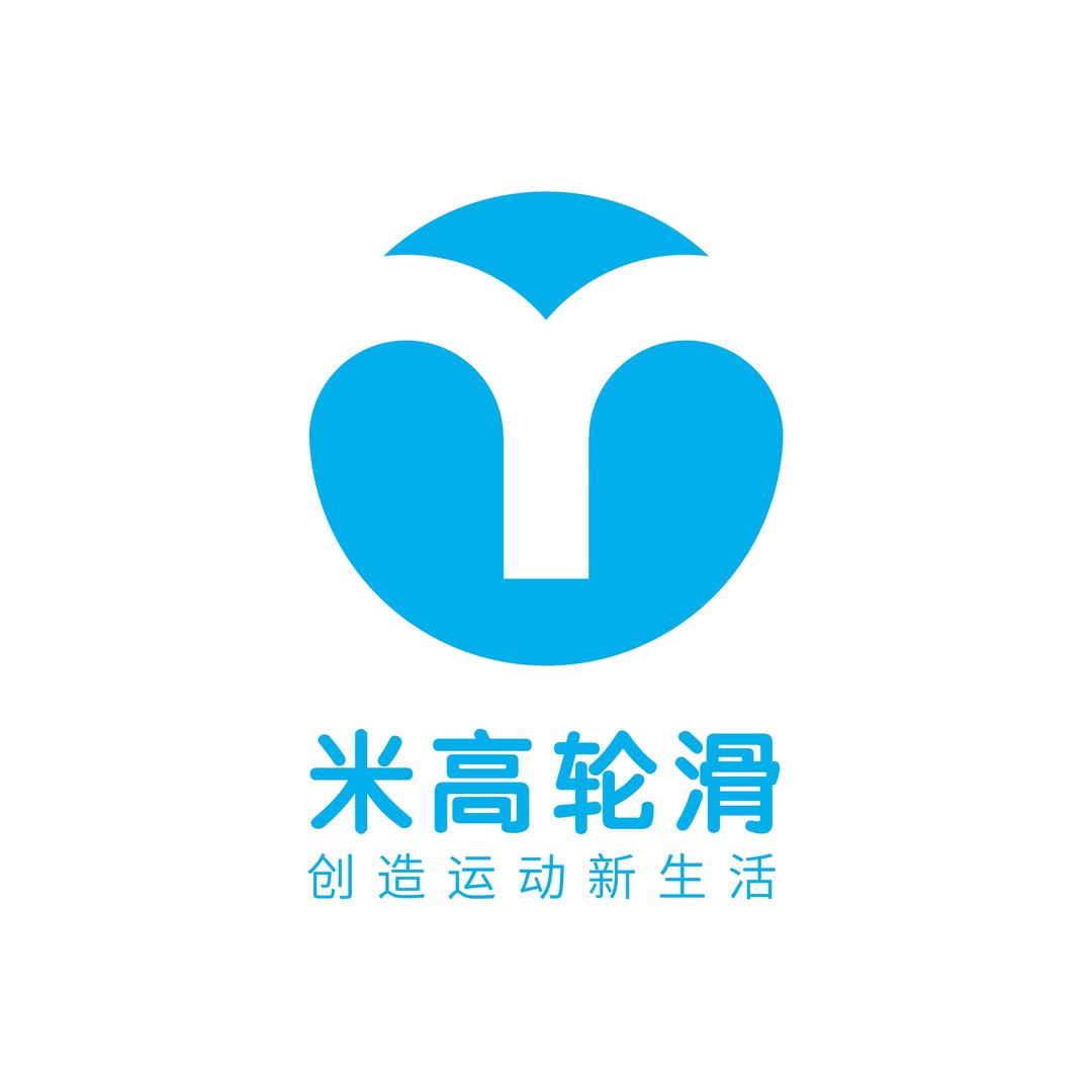 米高轮滑·奇益方(保利上城店)专用号