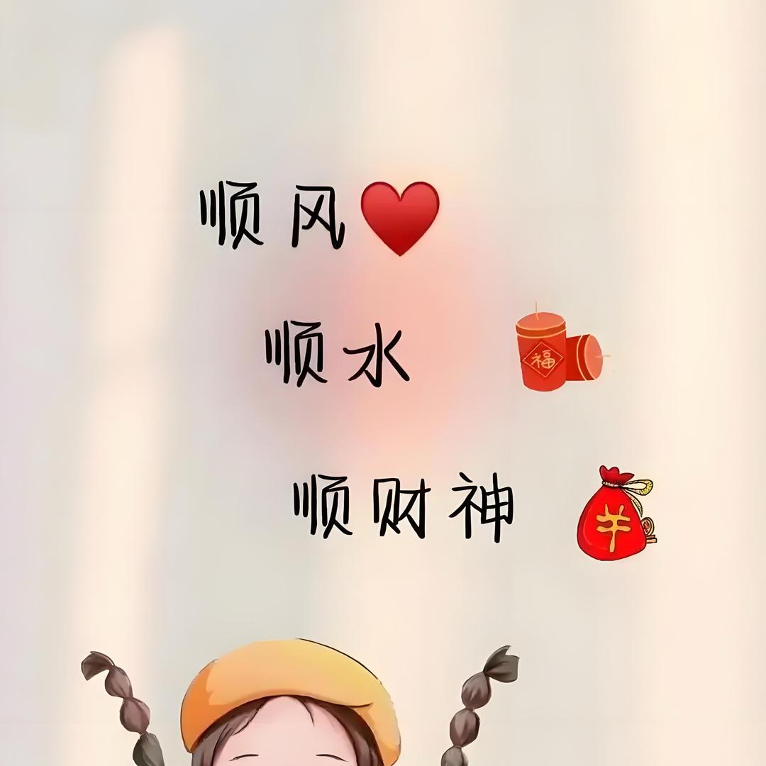~柒月