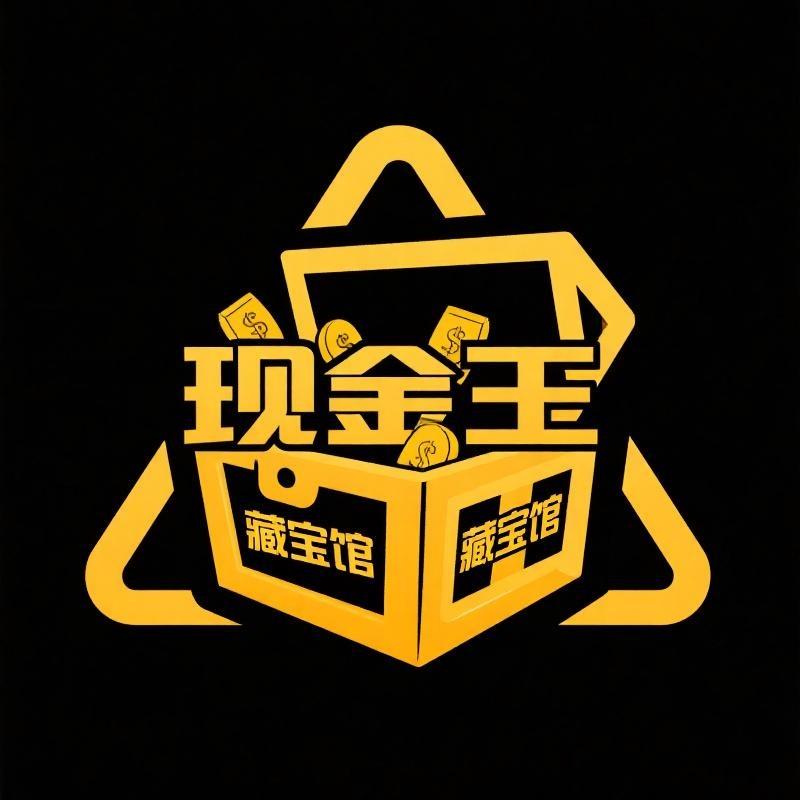 三角洲现金王（扩招团队）