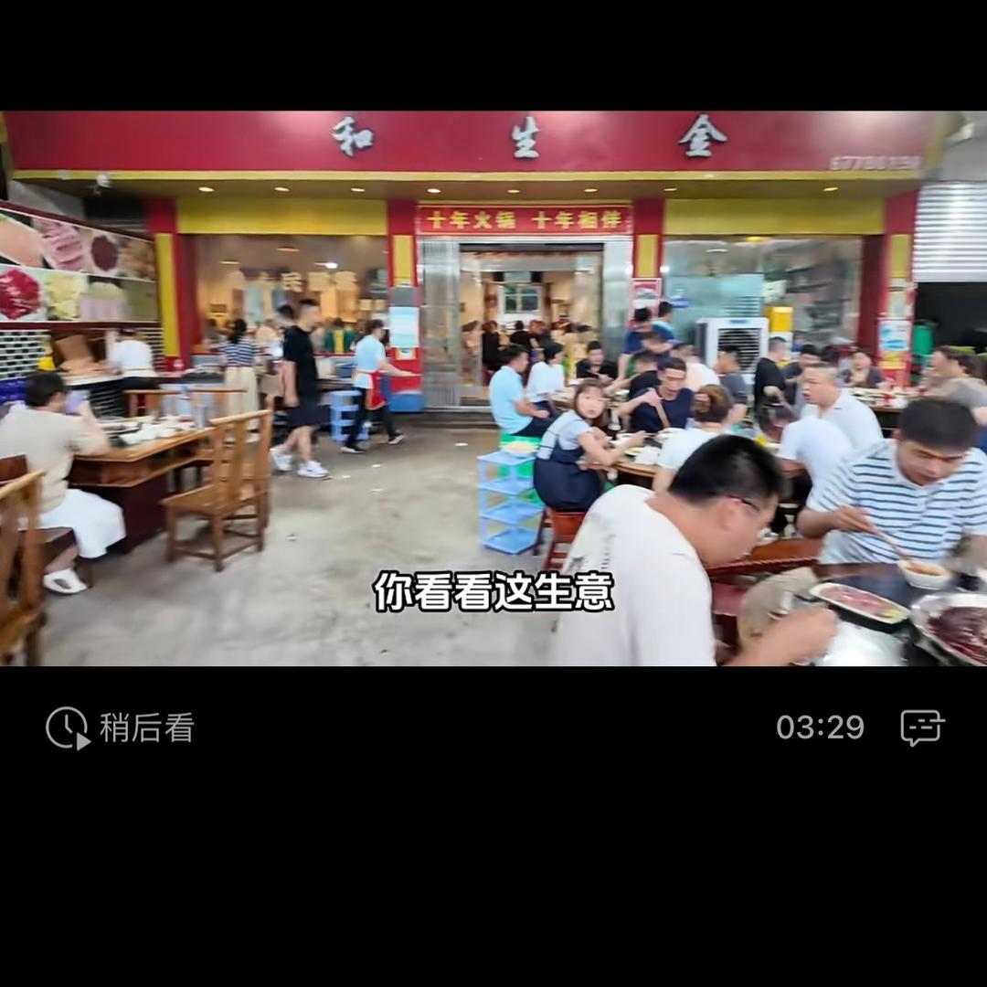 吗……