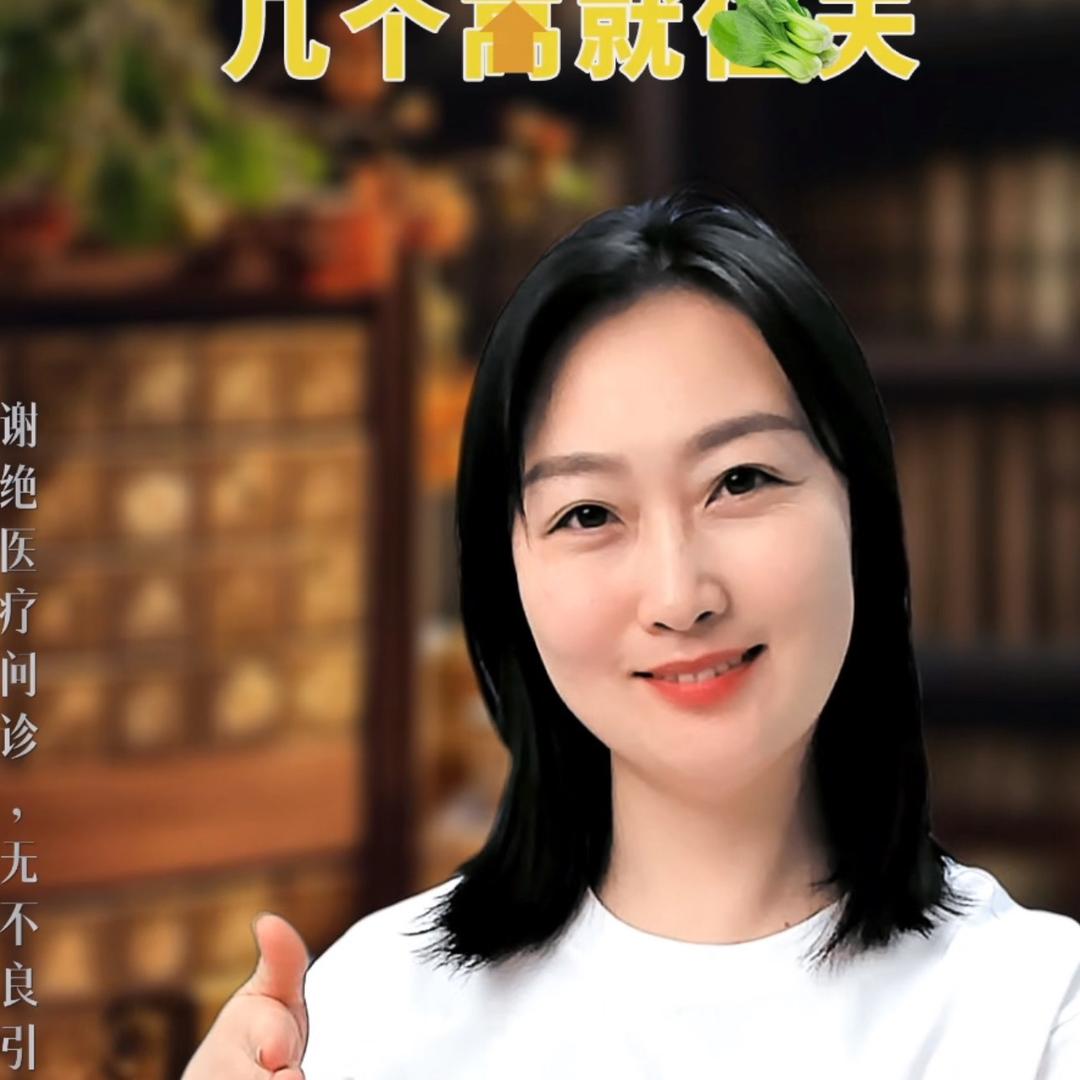 凡姐谈饮食