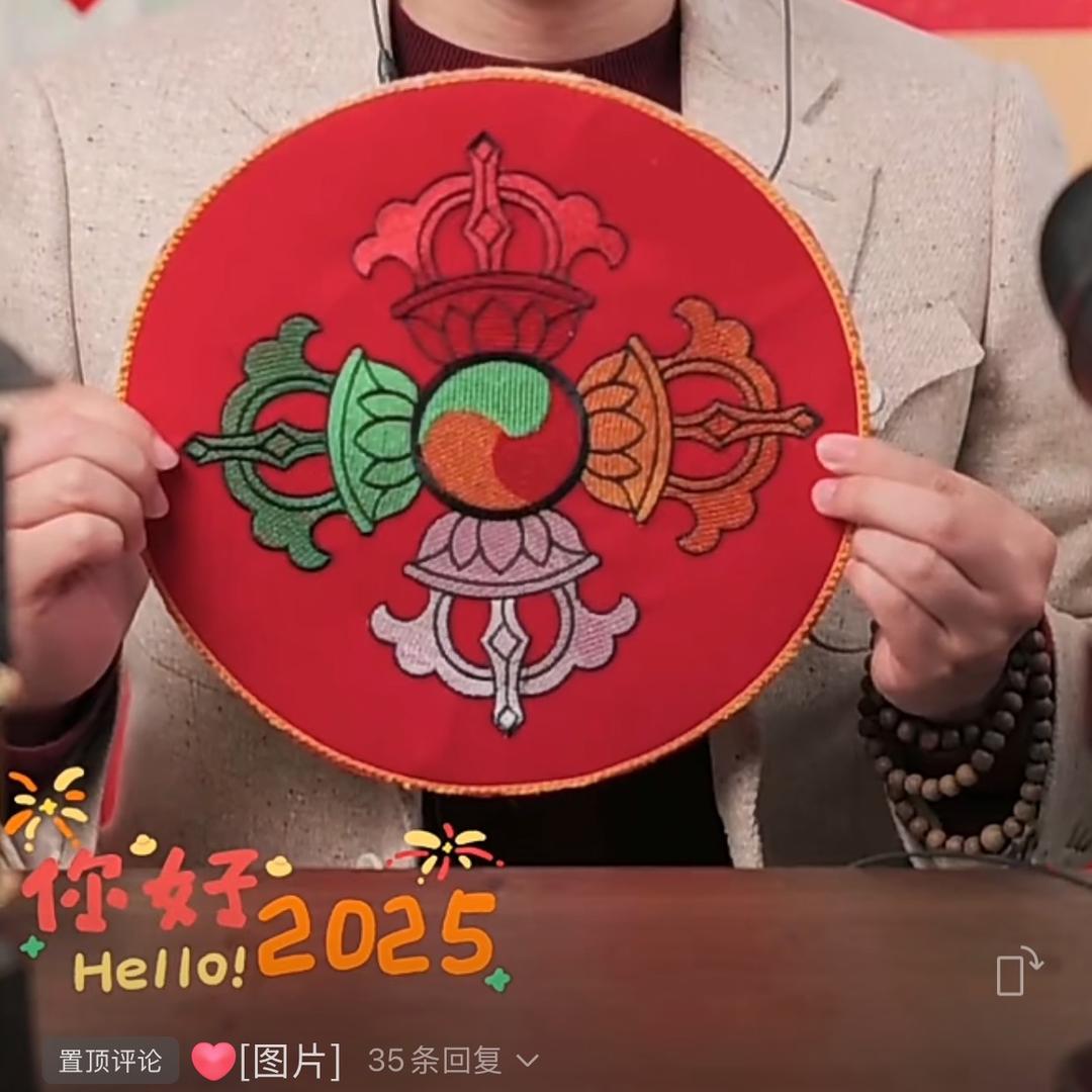 佳亿汽车用品