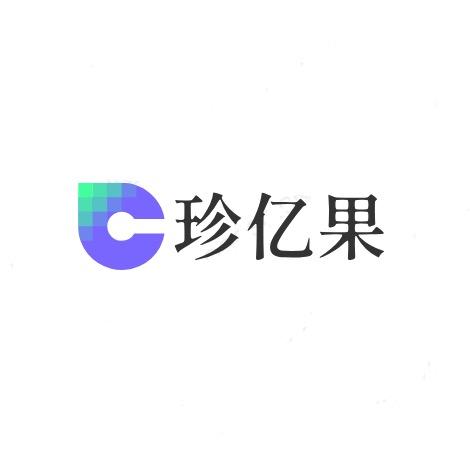 珍亿果专营店