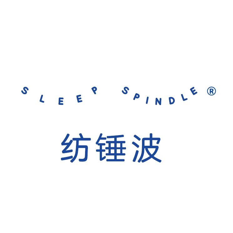 纺锤波等静压智能床垫