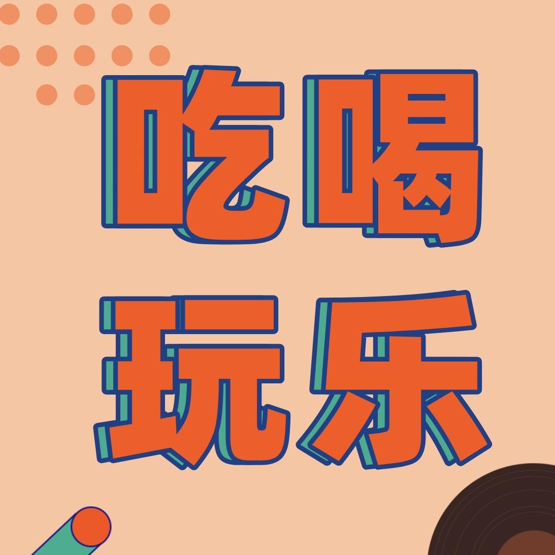 七七团购达人