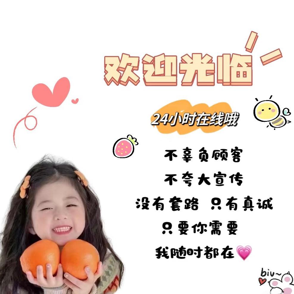 坏脾气第一名