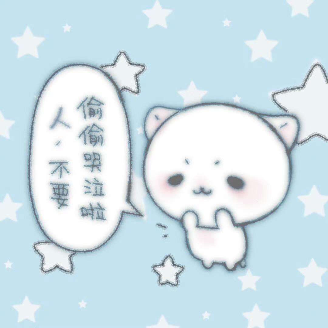 小贤吃饱饱（无香粲版