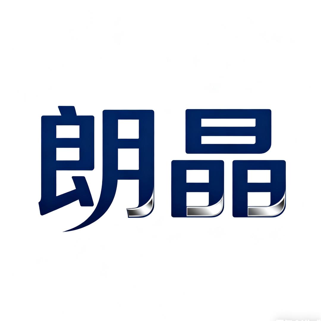 朗晶企业店