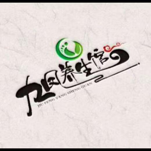 九凤影院式K歌足道SPA养生馆