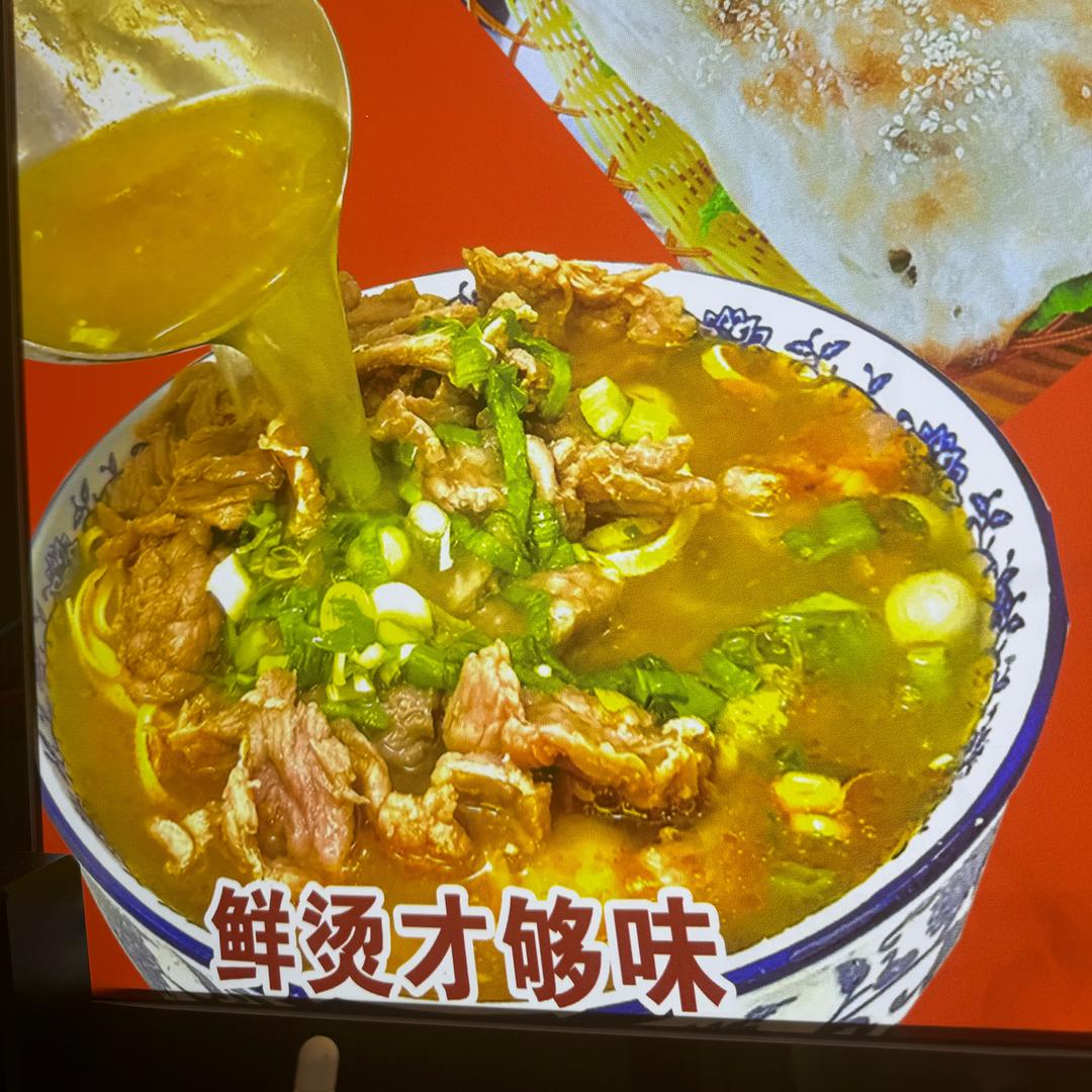 怀远黄牛味鲜烫牛肉馆（新河花园店）
