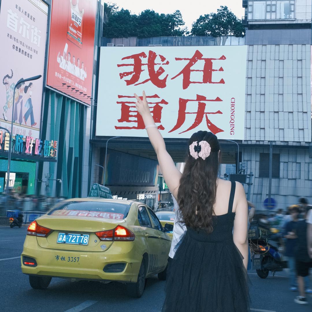 你的通讯好友.