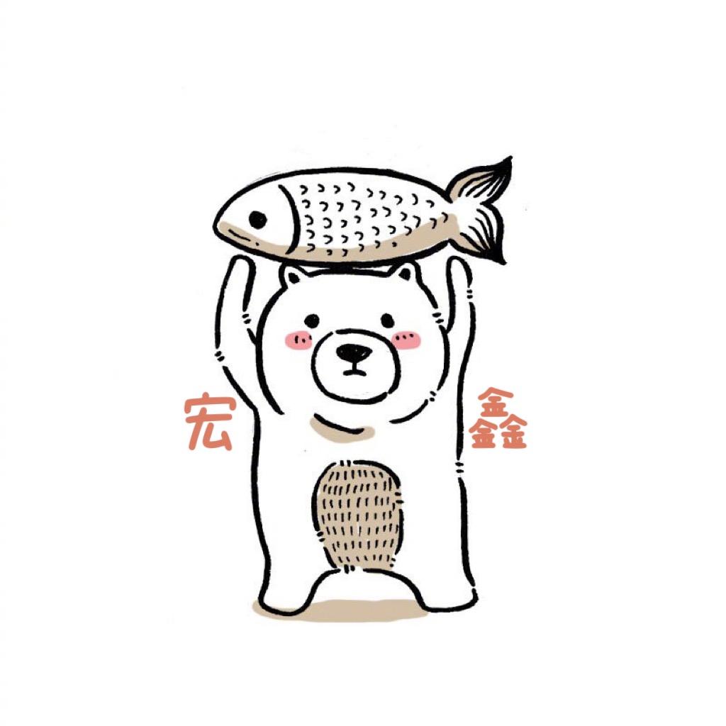 宏鑫观赏鱼总厂1号