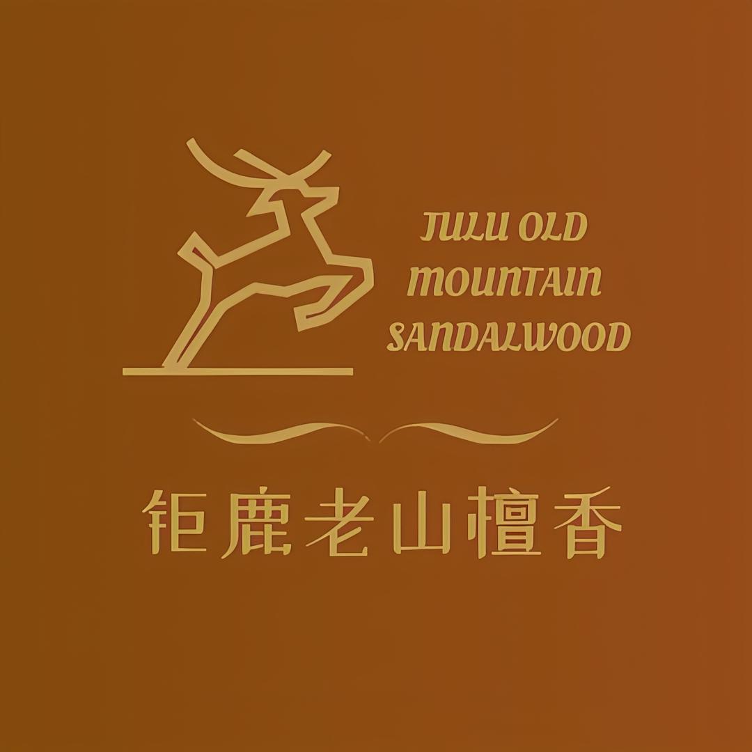 钜鹿老山檀香