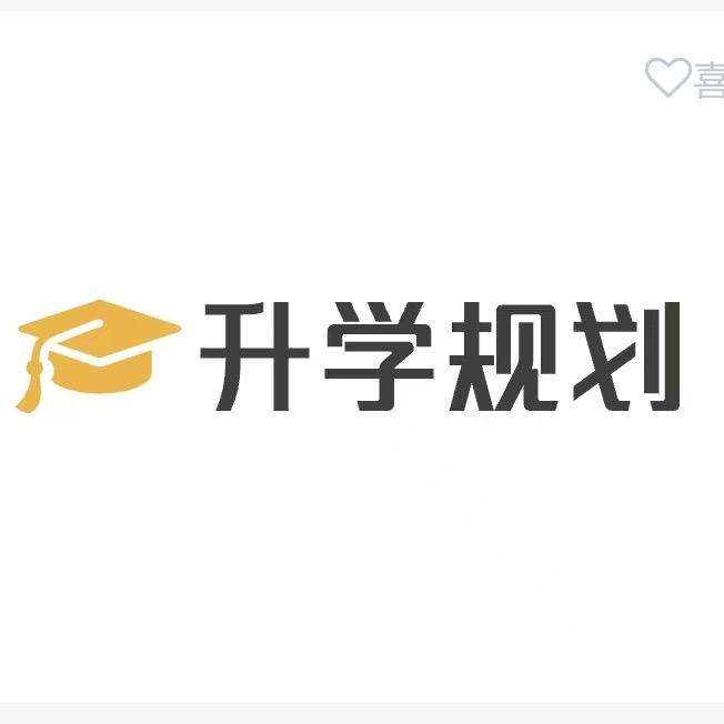 刘校长升学通（高考志愿填报专家团队）