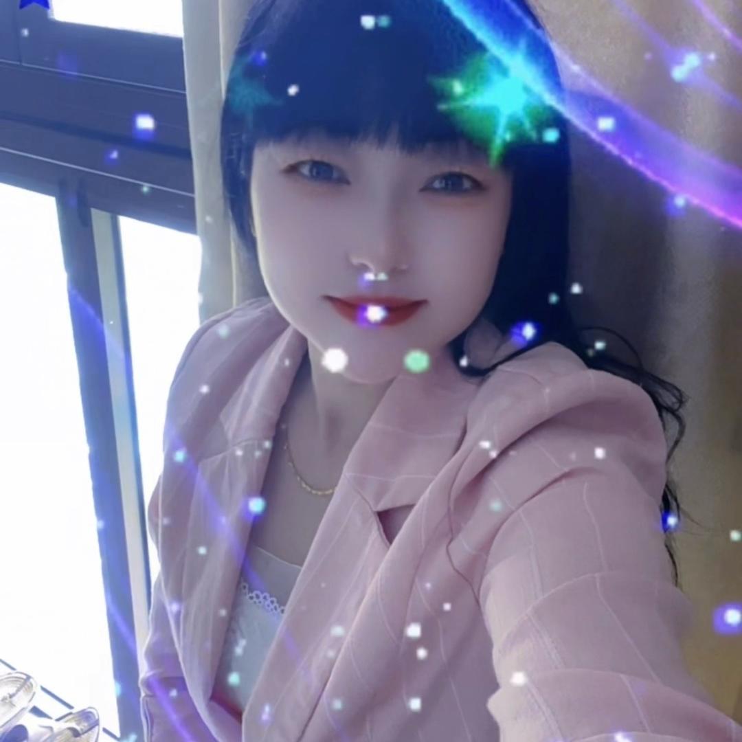 清🌺清