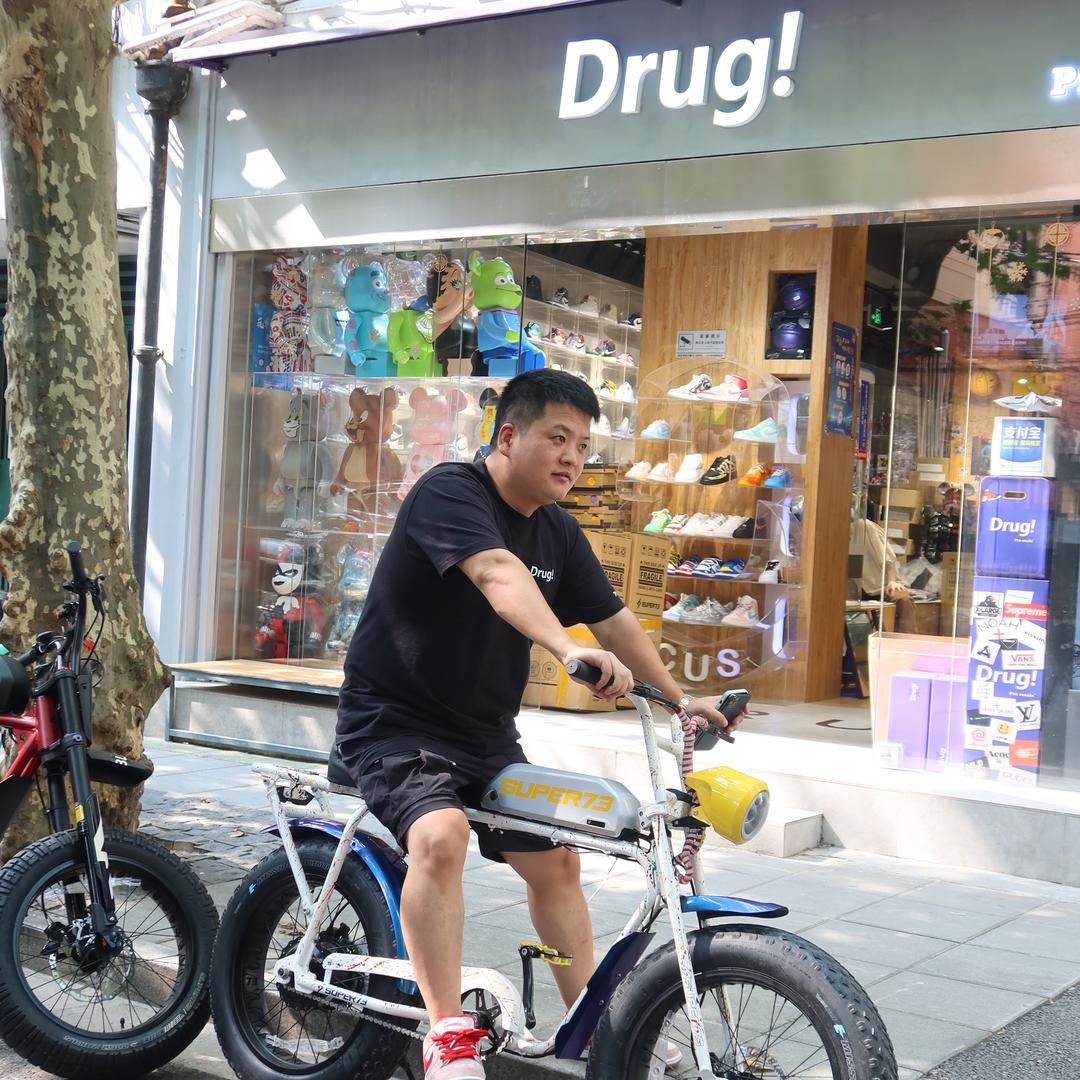 Drug阿力
