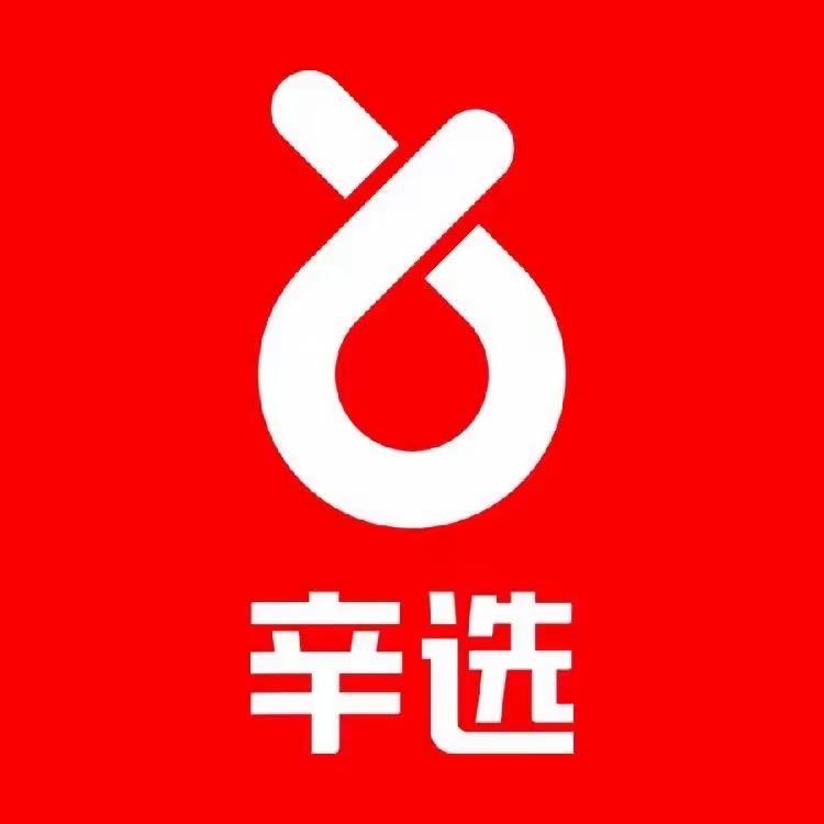 支书助农扶持活动