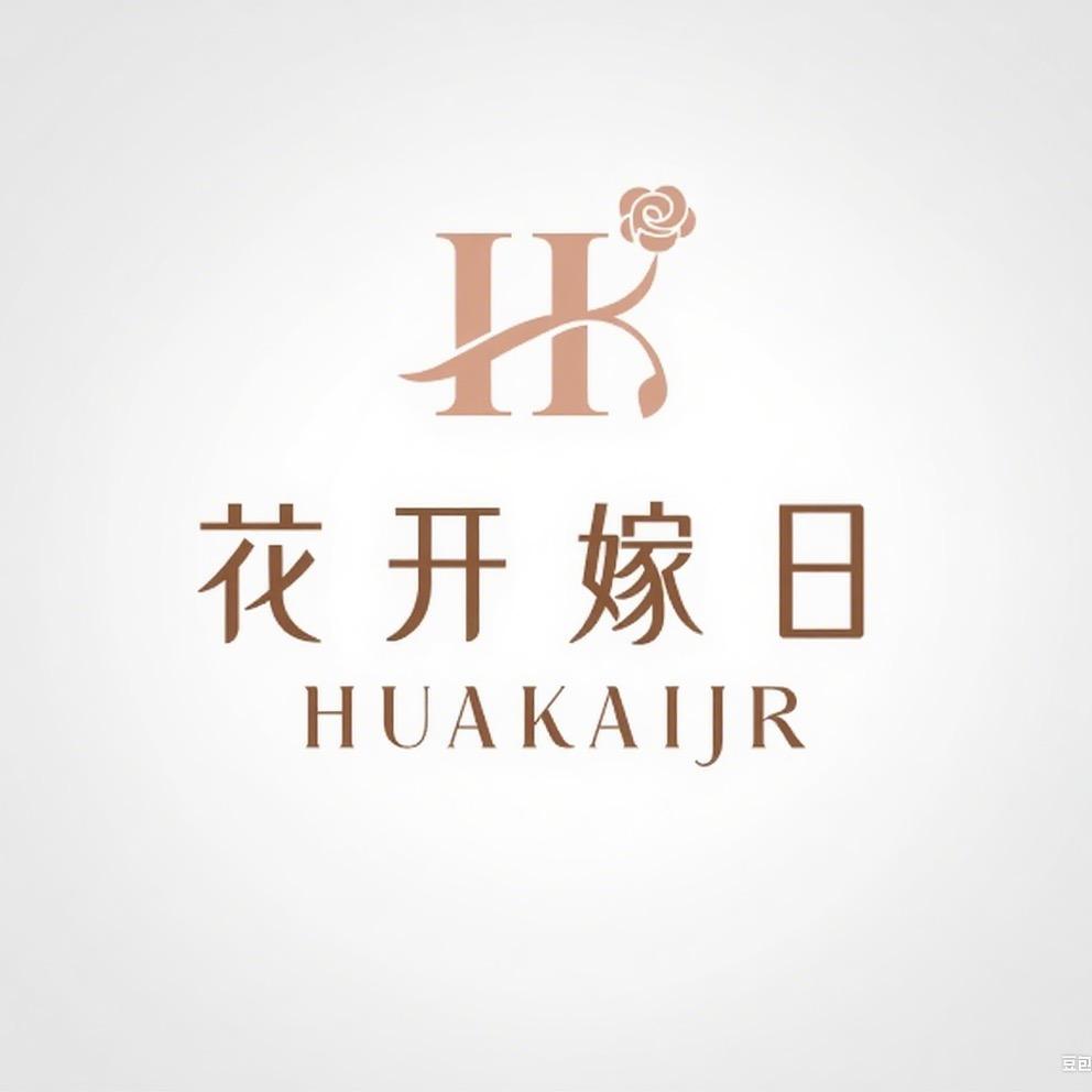 徐州花开嫁日婚礼宴会