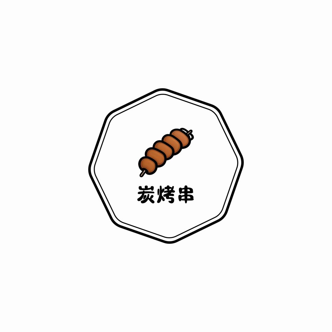 溜达不动