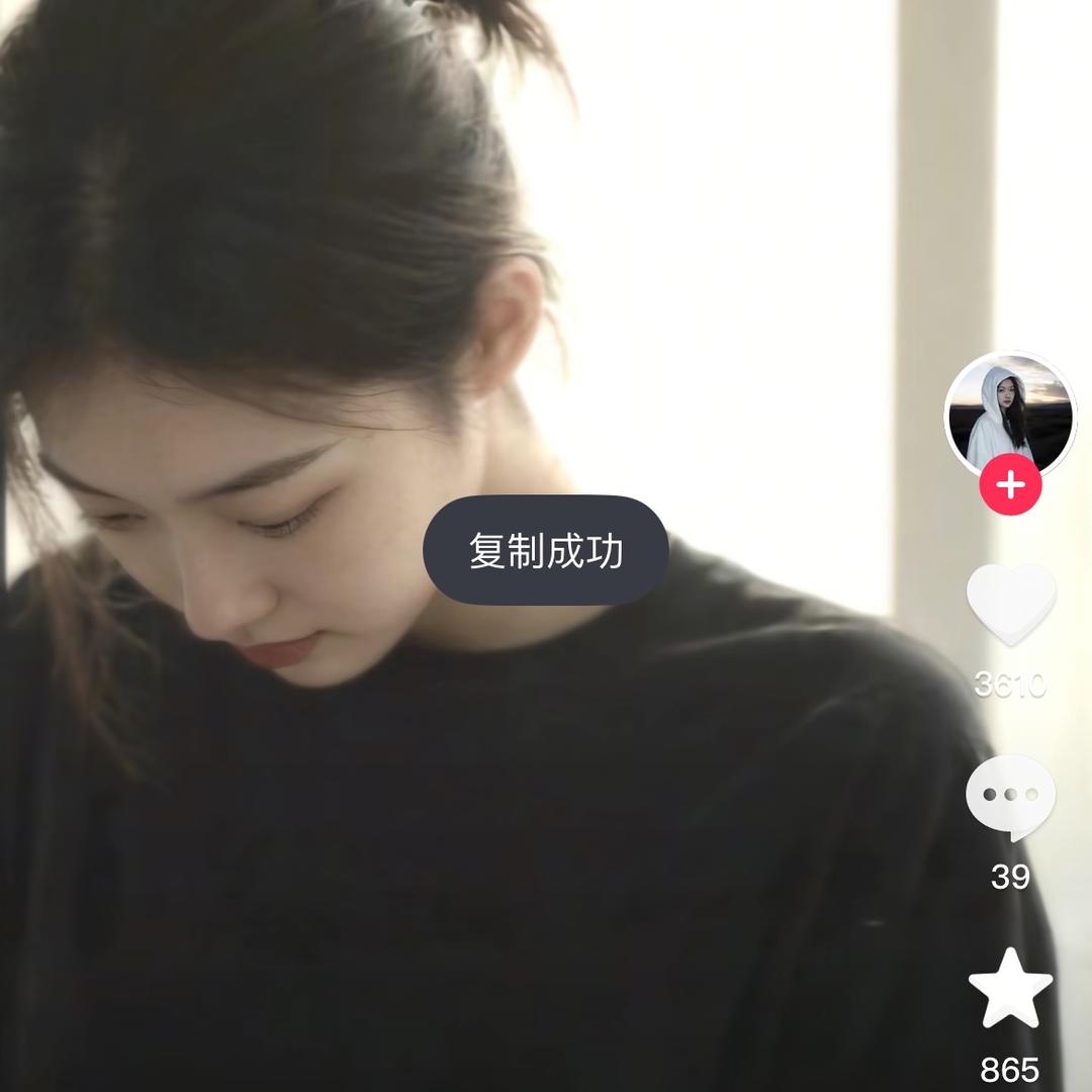@大婷