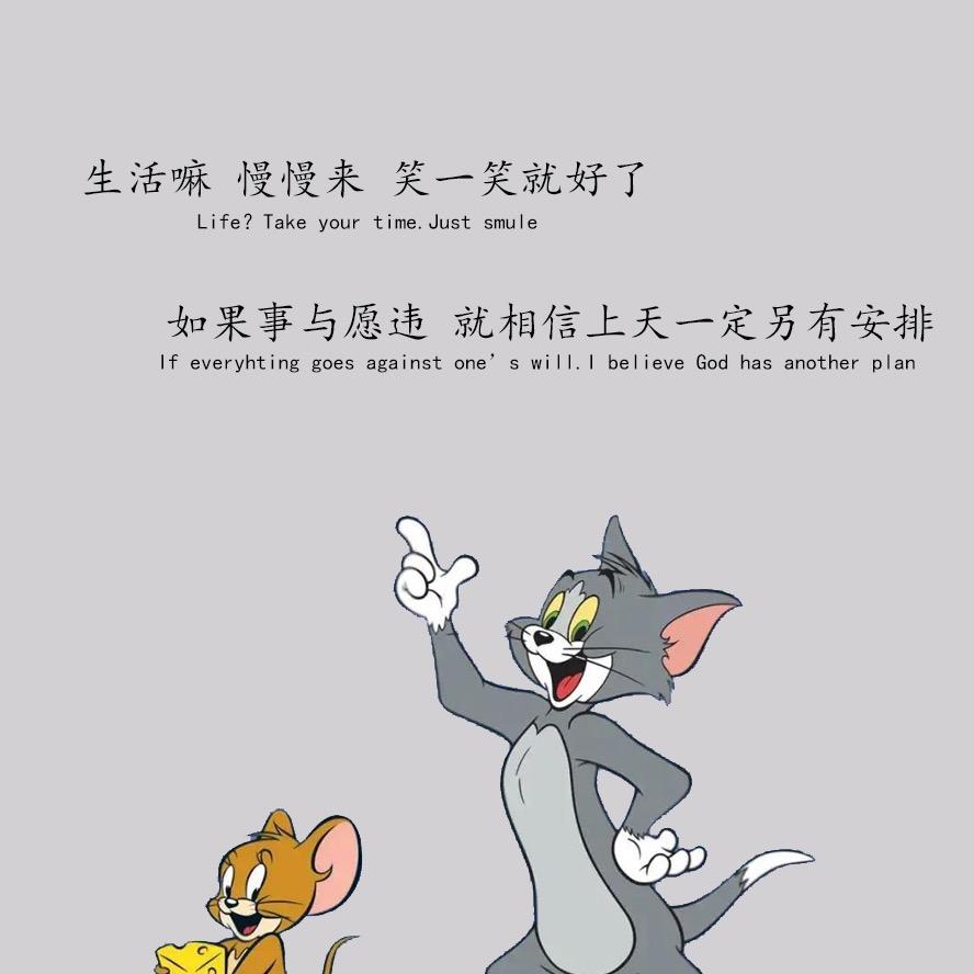 三哥