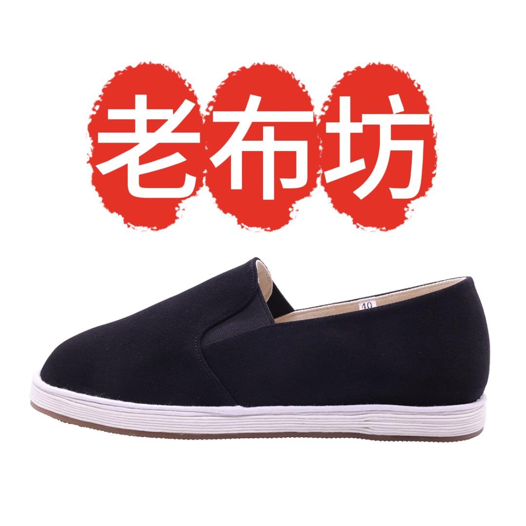 老布坊