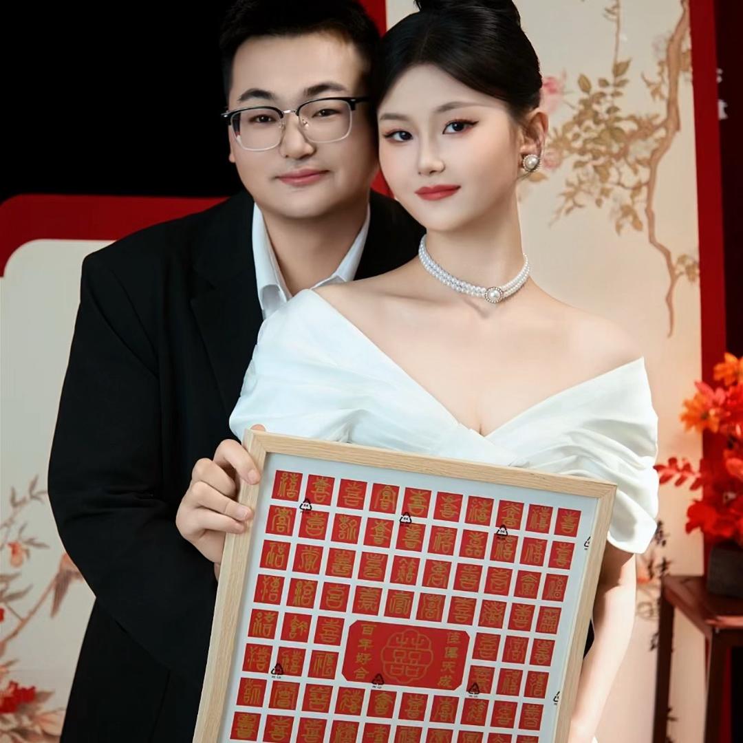 嗯、