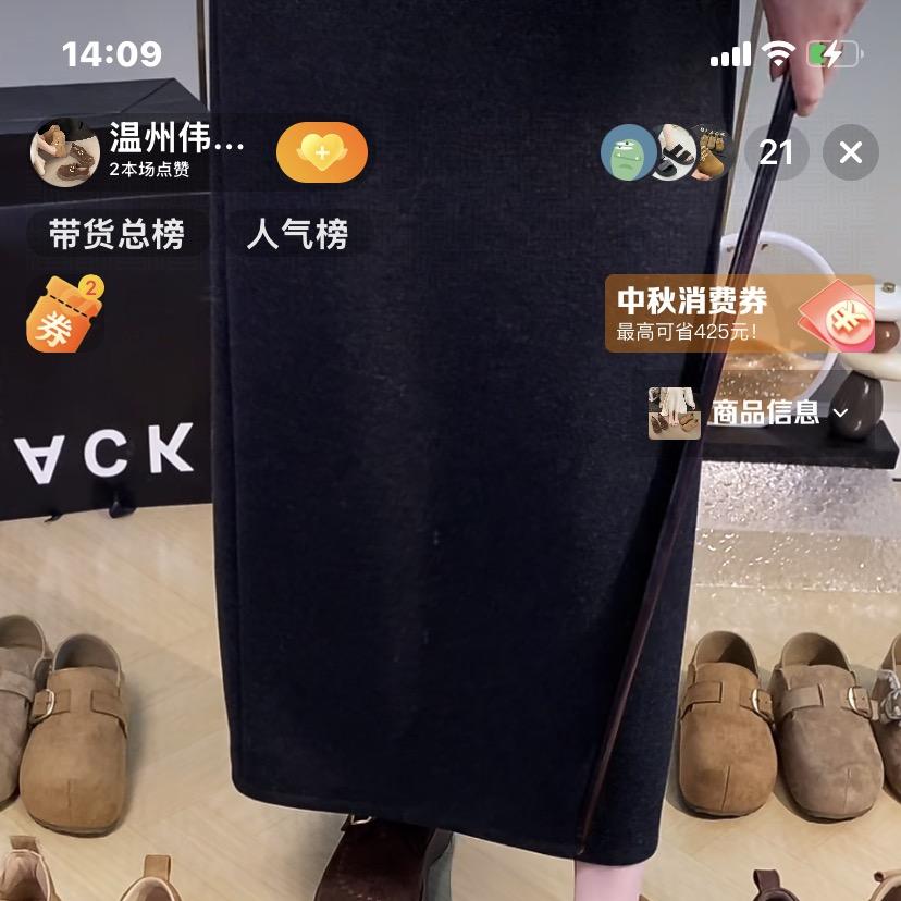 依依女鞋店