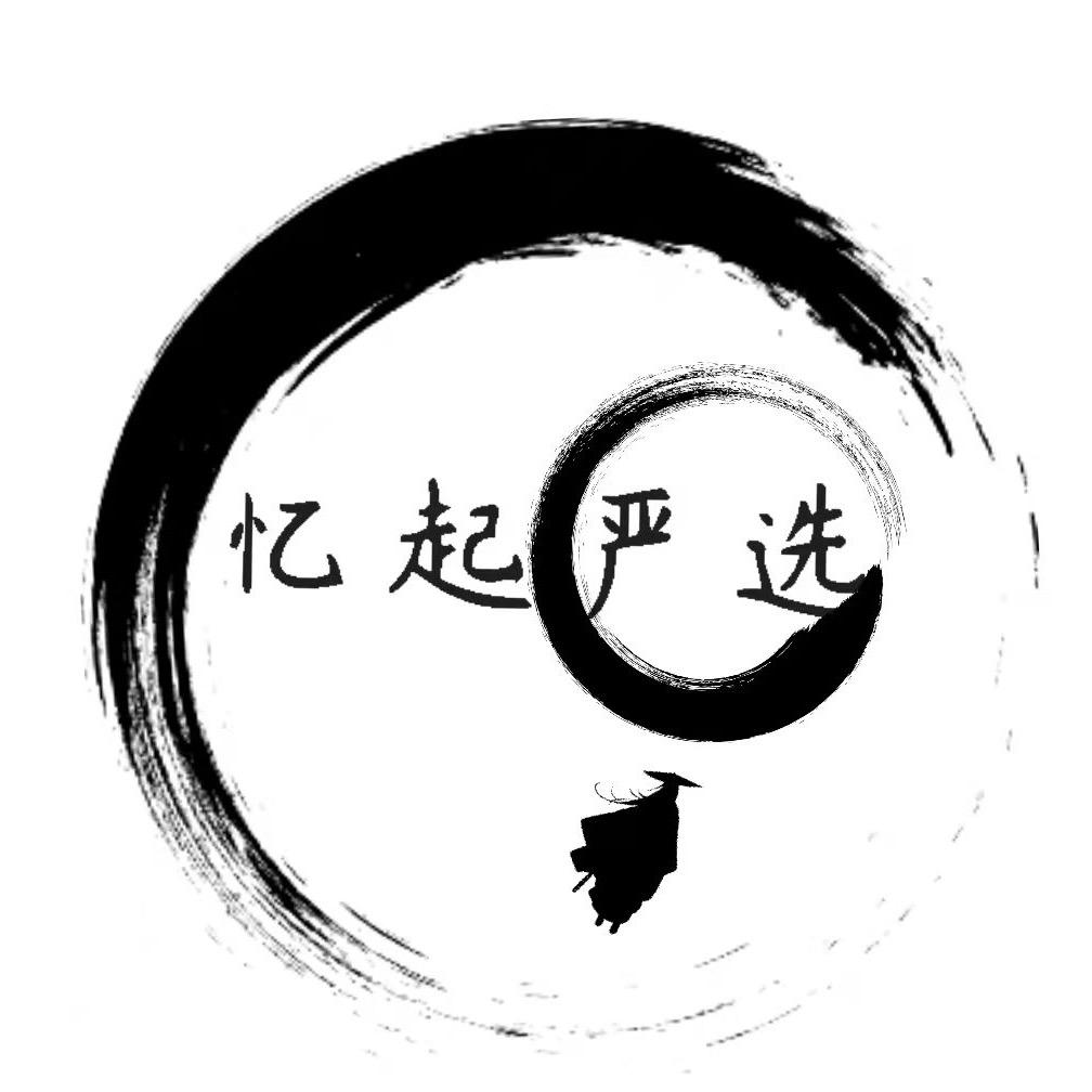 忆起女装