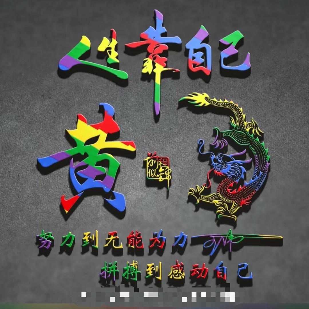 ꒰ঌ💘⃟黄ℯ⃝🍂໒꒱Ngọc