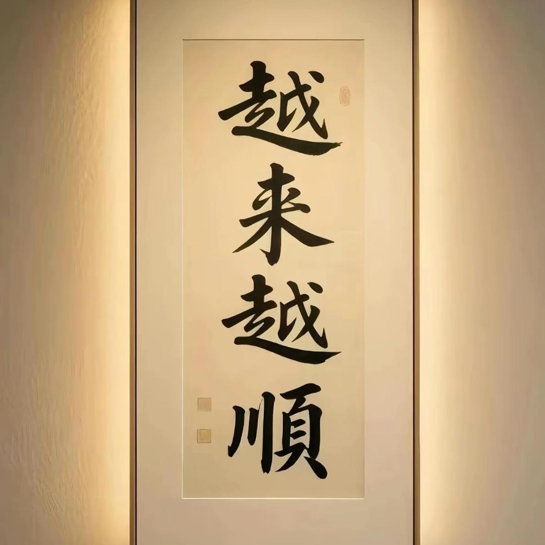 ༉ꫛ小人物এۣ࿐