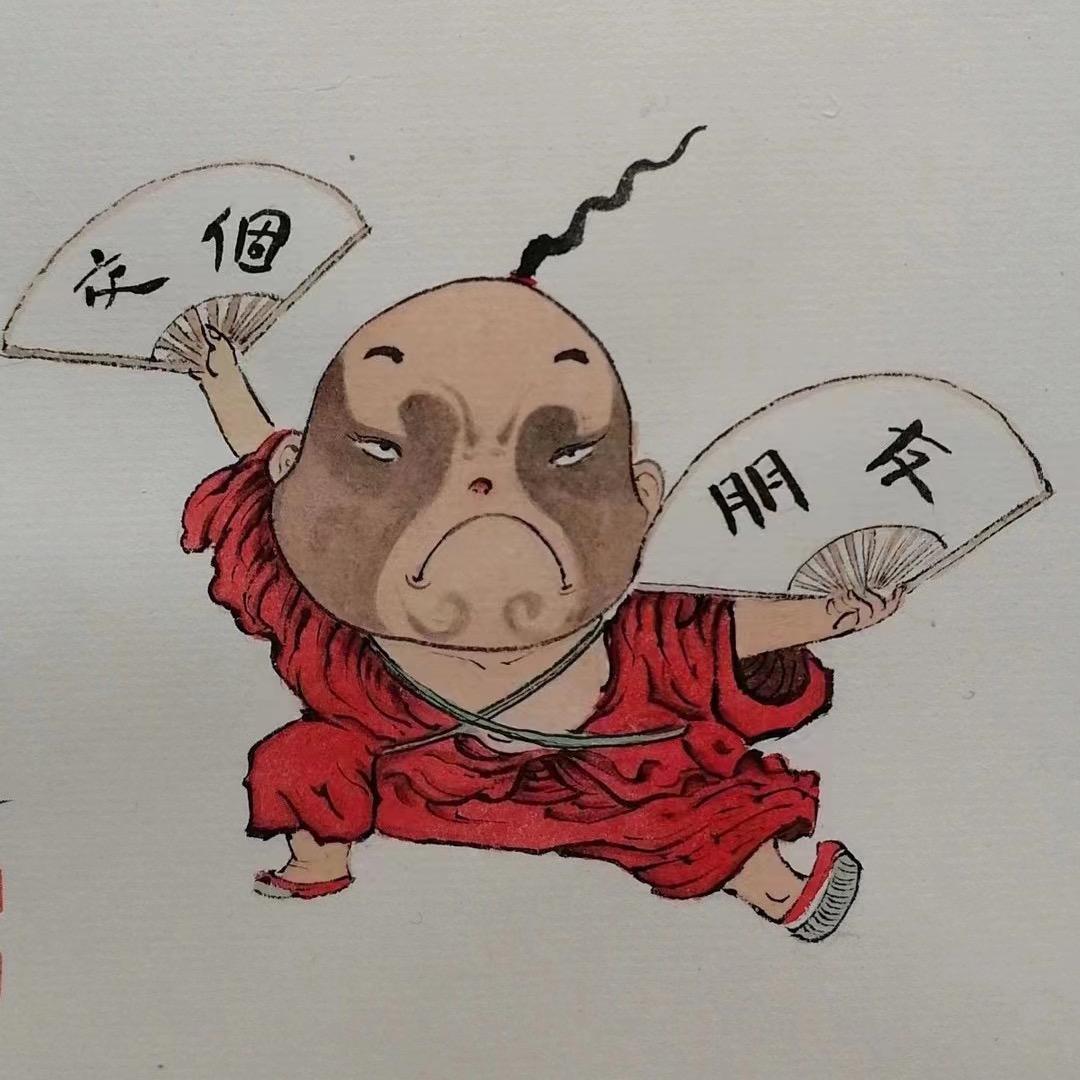 京扇南