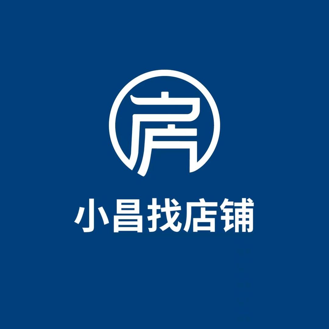 小昌找店铺