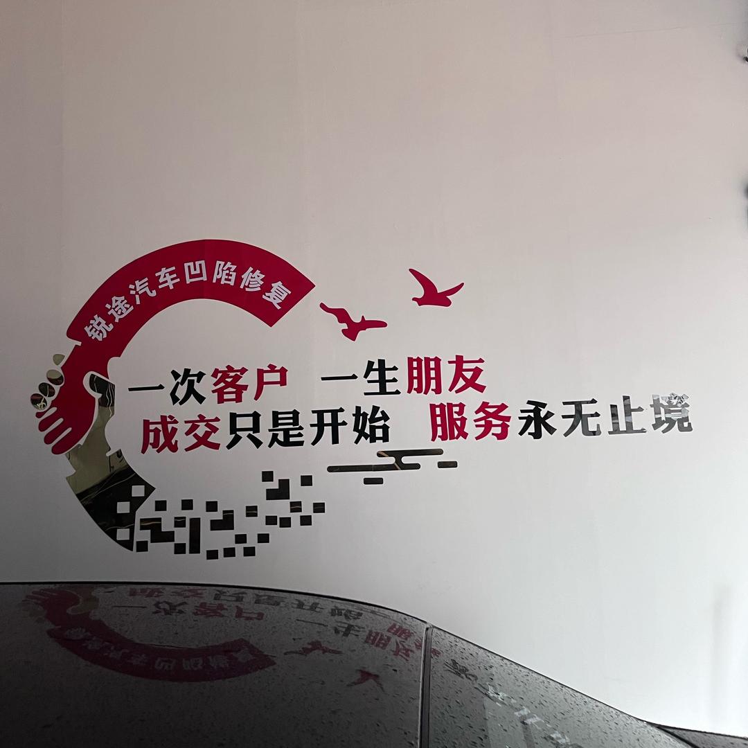 仪征汽车凹陷修复-胥国庆