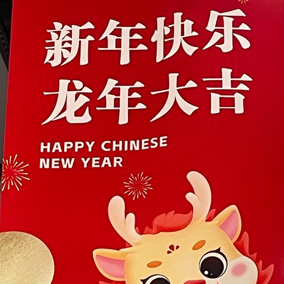 梦飞年货仓