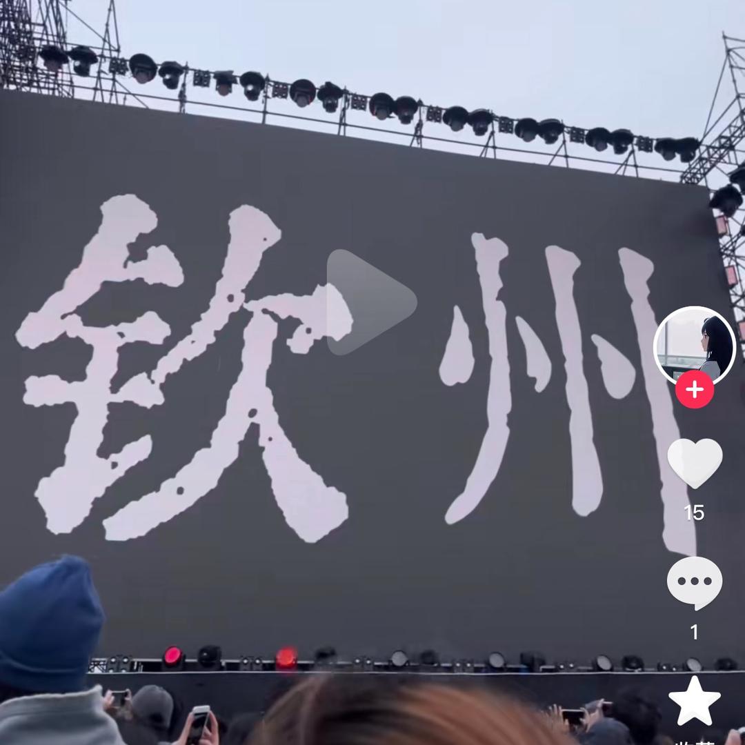 我是47