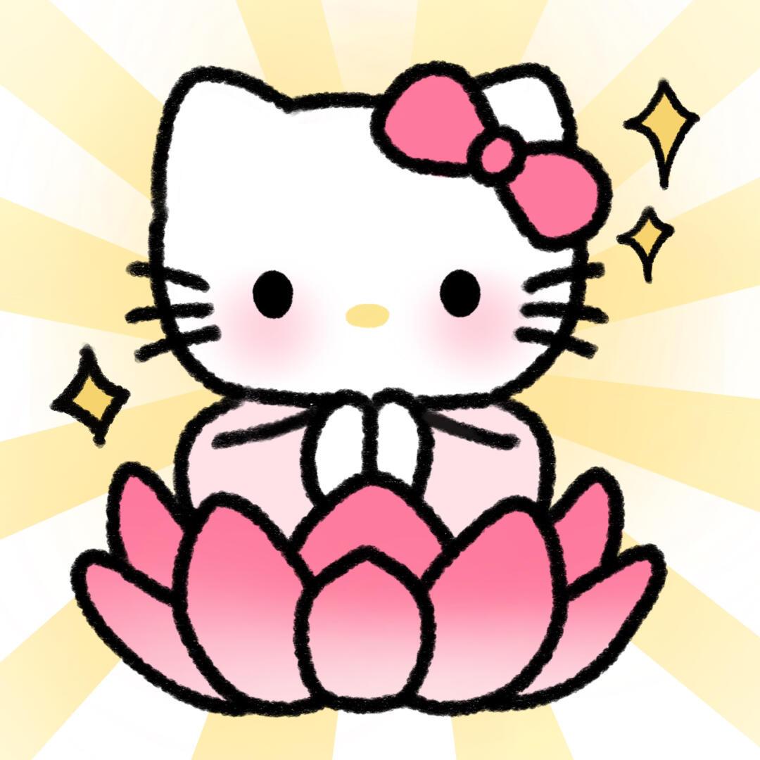 以妙
