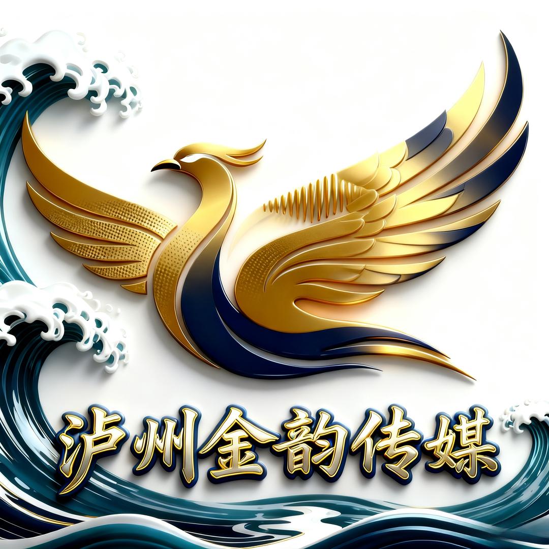泸州金韵娱乐传媒