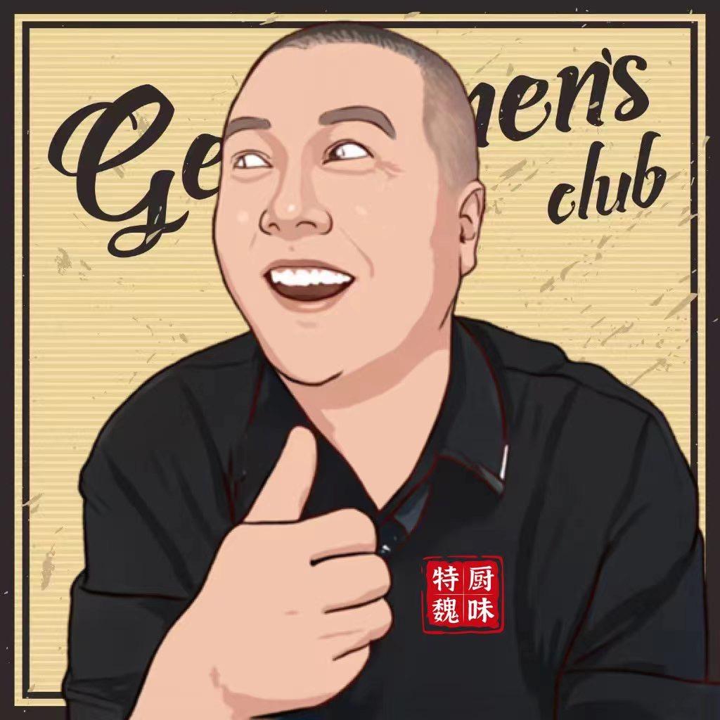魏味喂