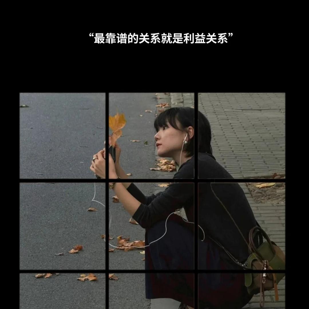 ঞᩚ᭄关 系 户ﻬ࿐